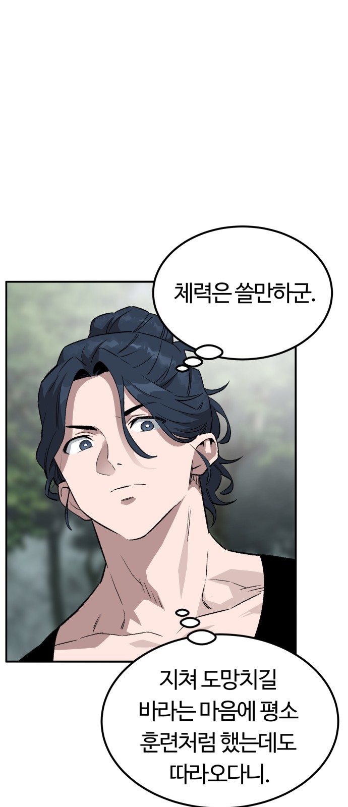 78 페이지