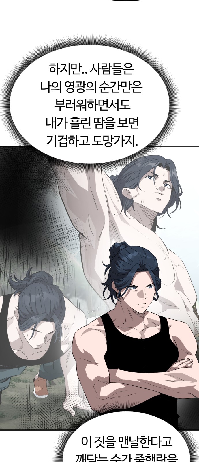 79 페이지