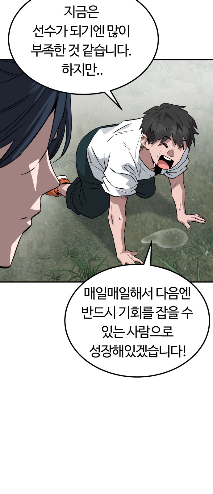 83 페이지