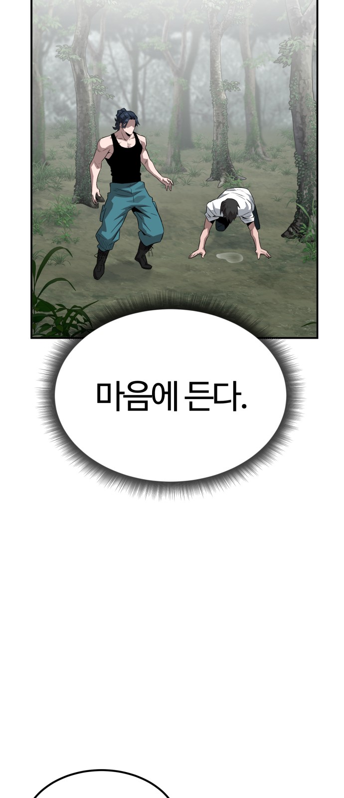86 페이지