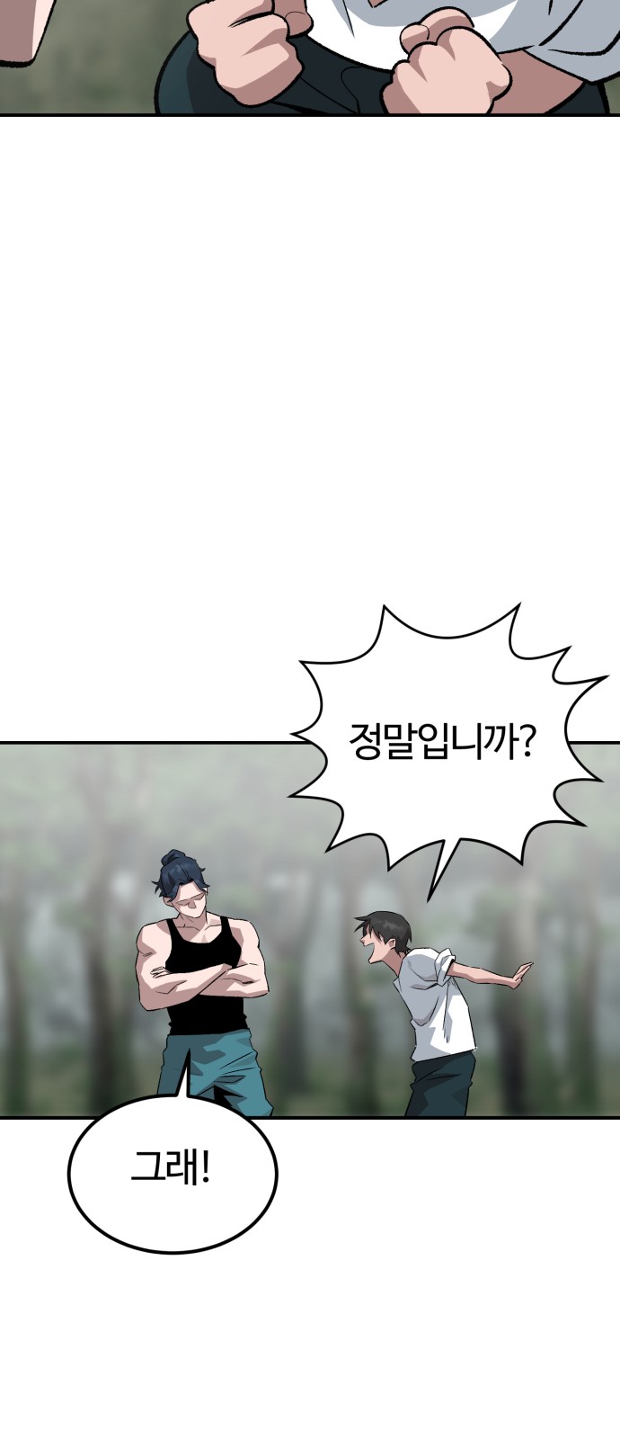 90 페이지