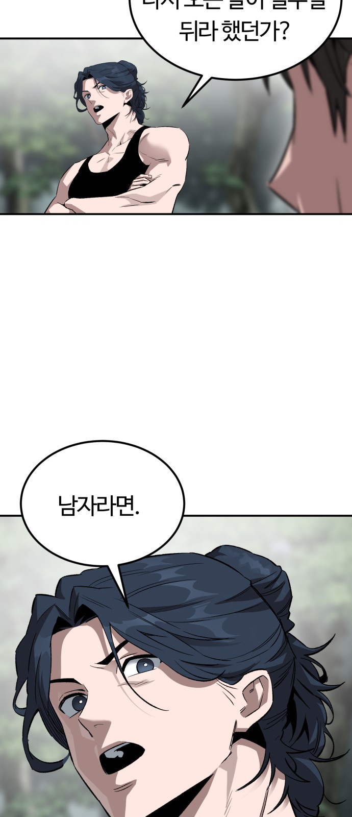 92 페이지