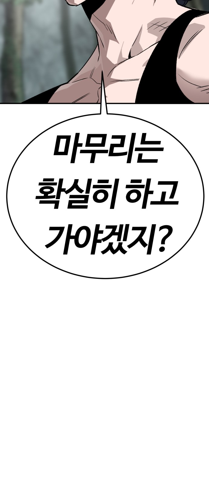 93 페이지