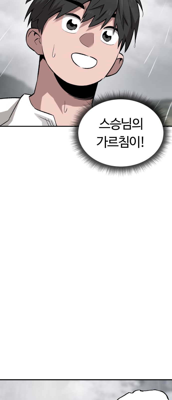 99 페이지