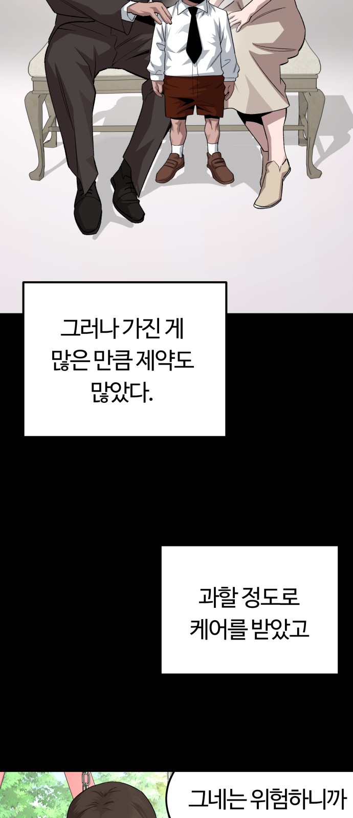 11 페이지