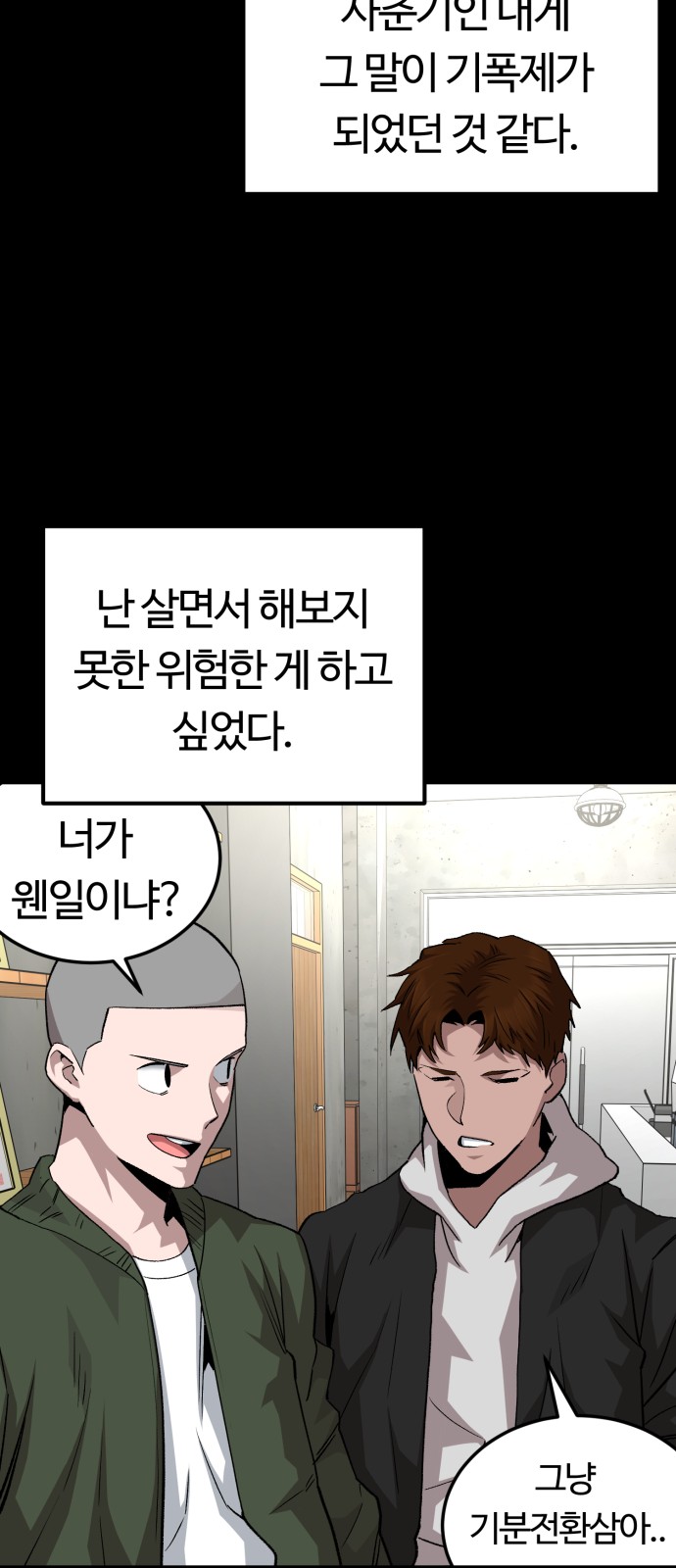 16 페이지