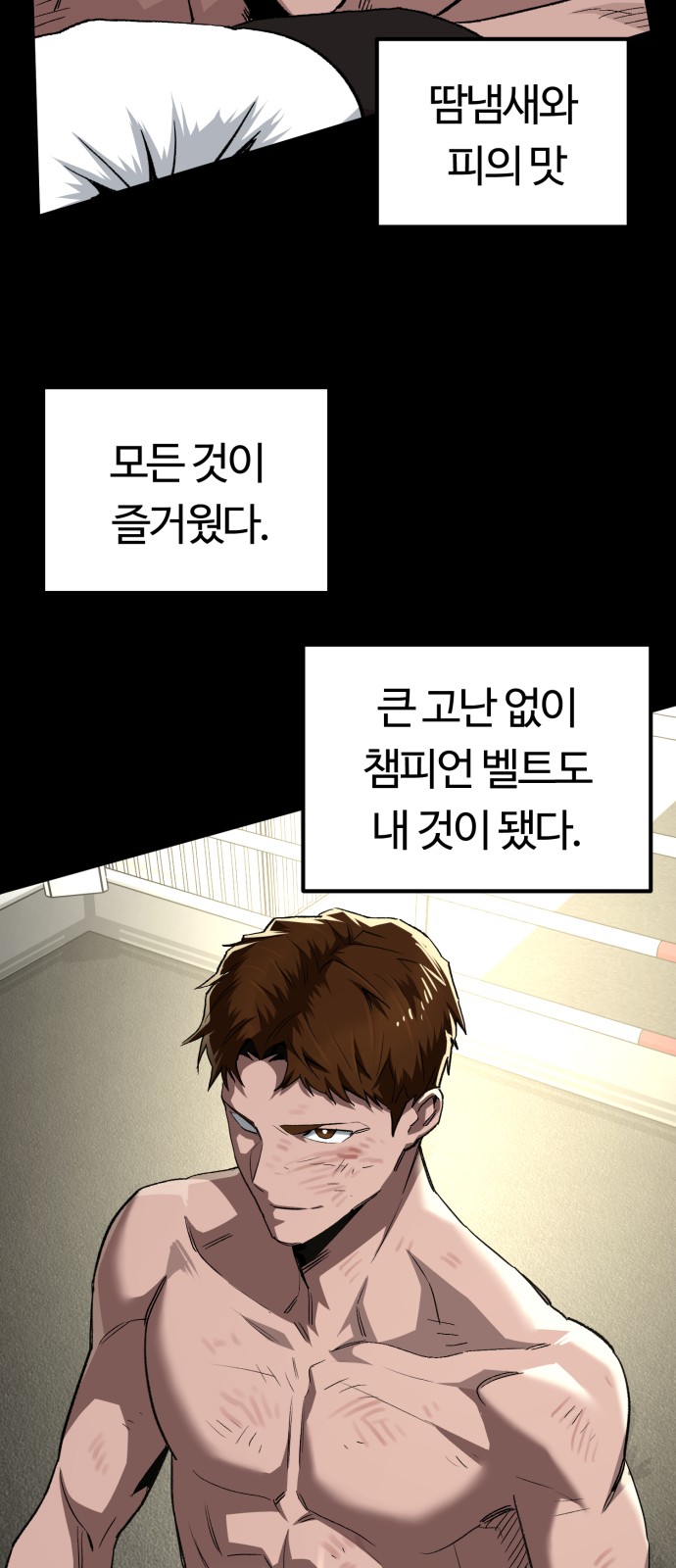 23 페이지