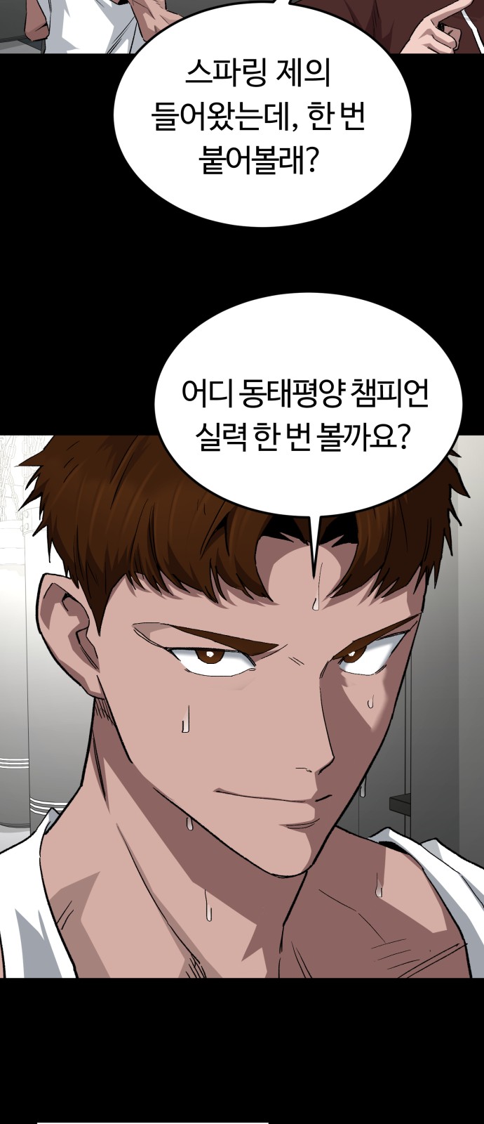25 페이지