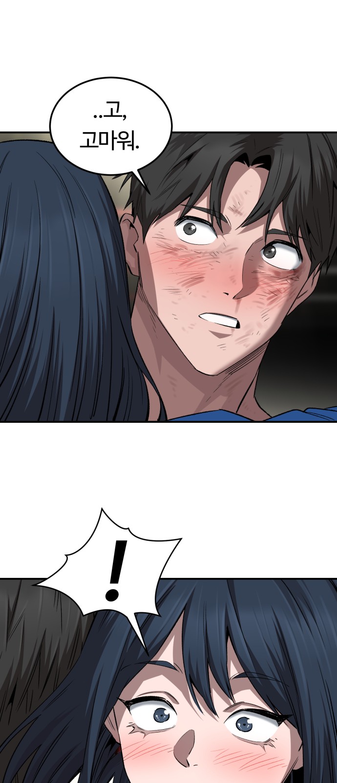 50 페이지