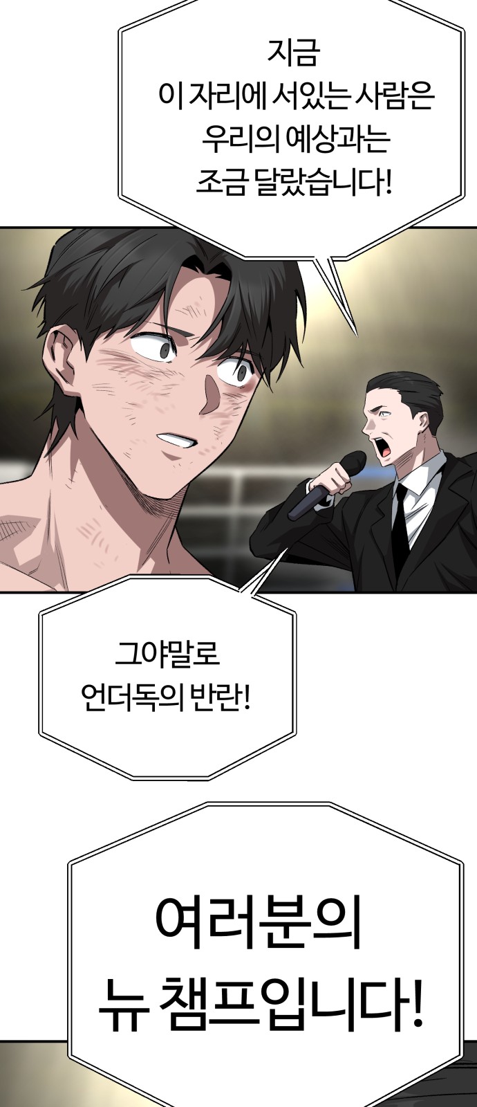 54 페이지