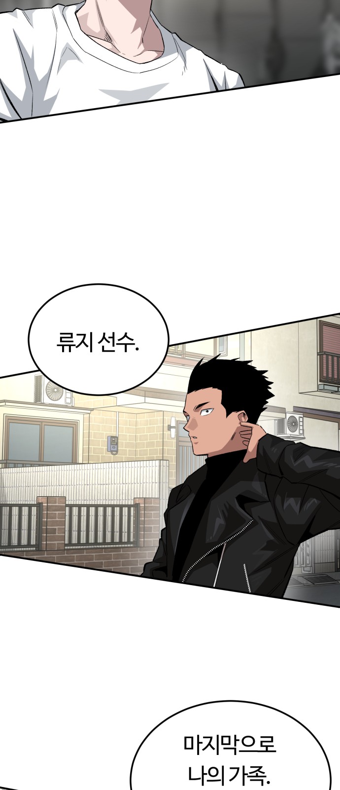 61 페이지