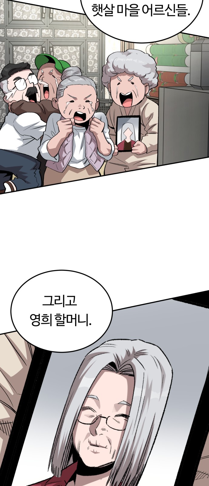 62 페이지