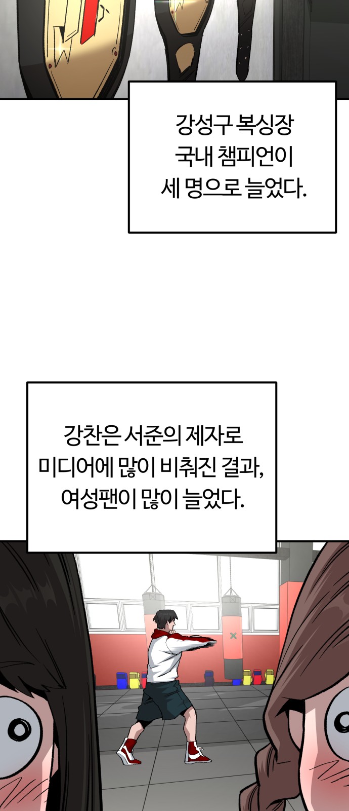 71 페이지