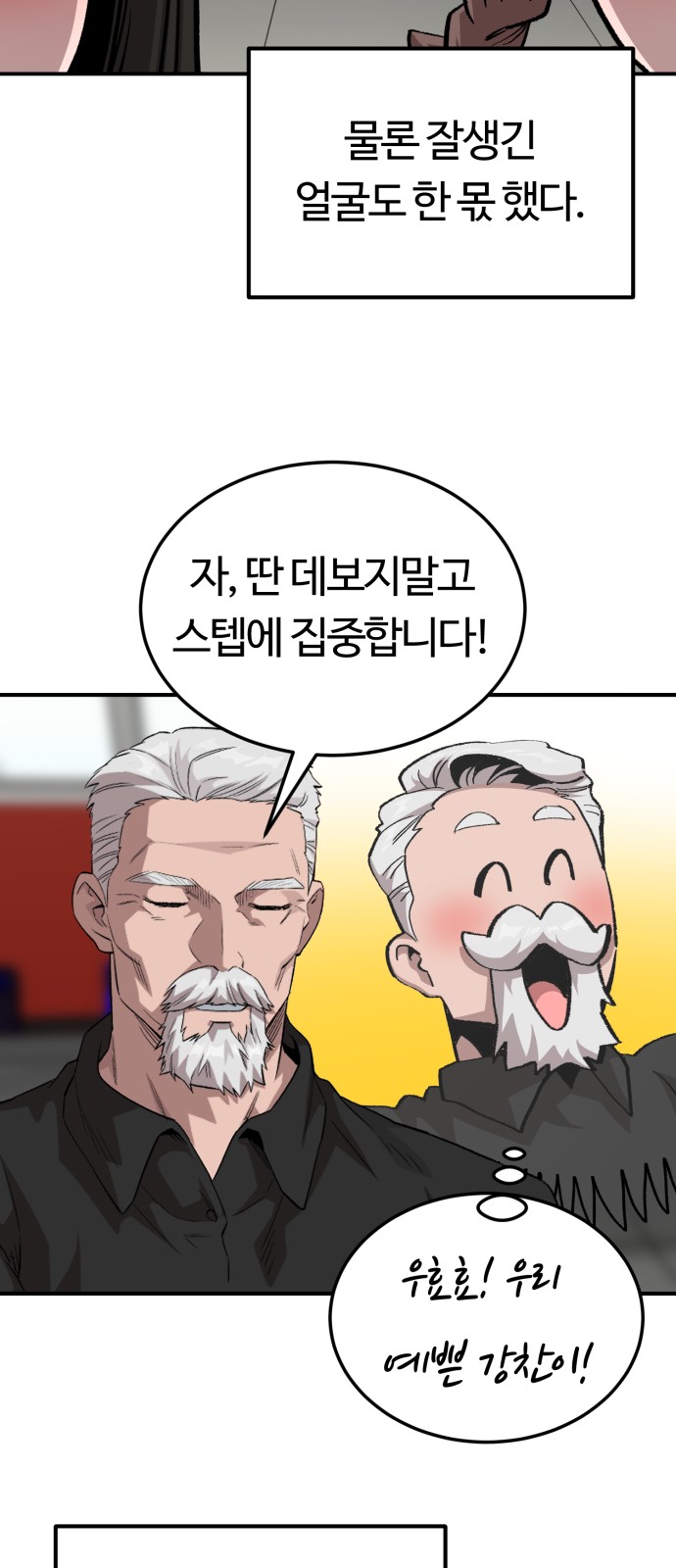 72 페이지