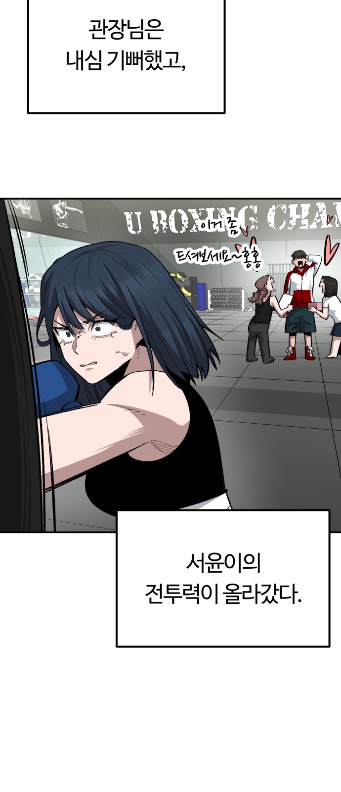 73 페이지