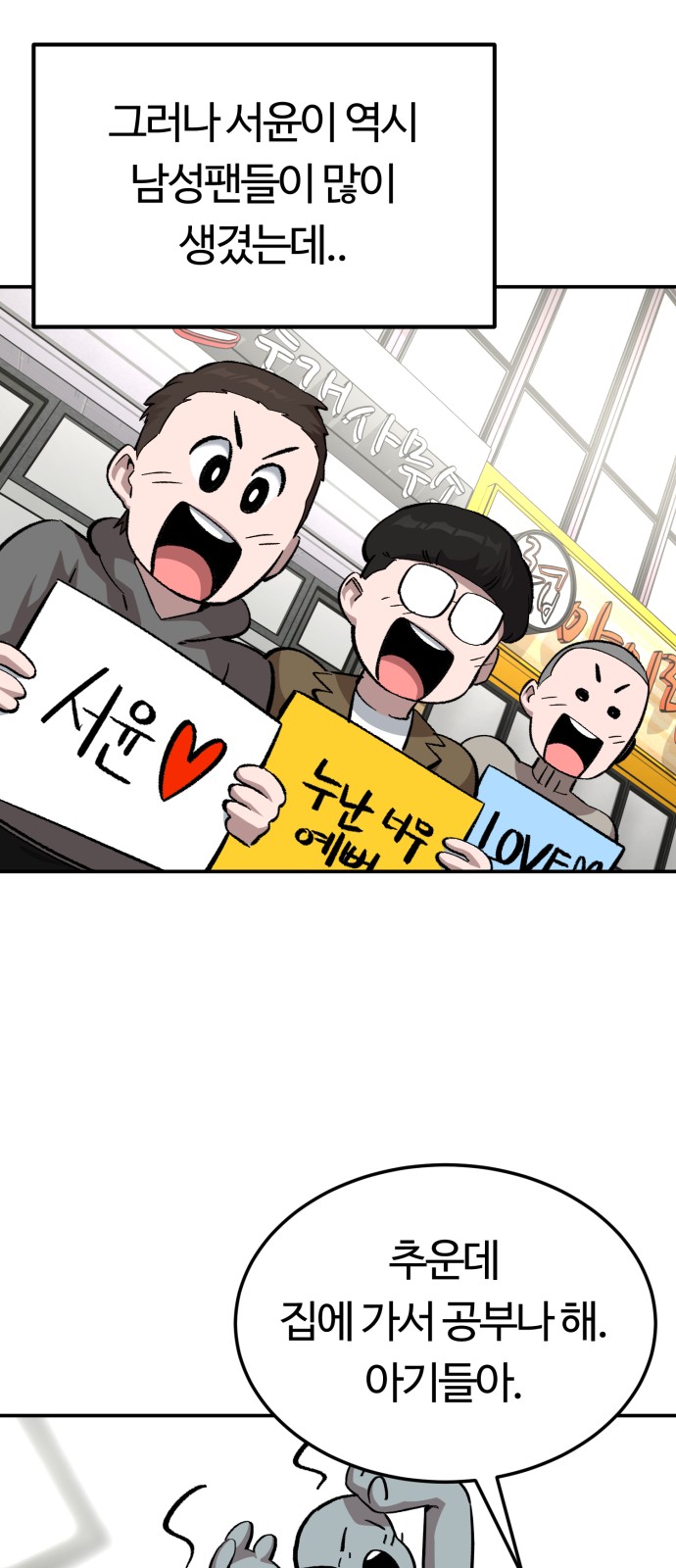 74 페이지