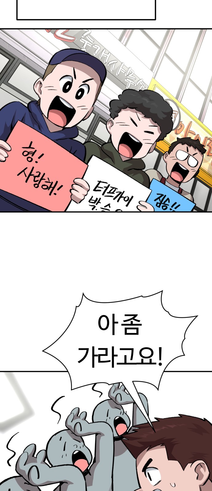 76 페이지