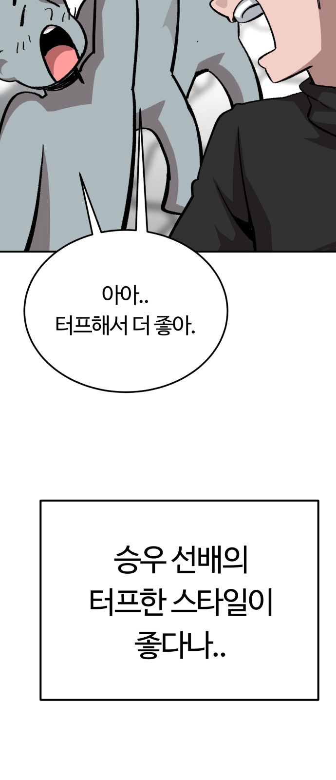77 페이지