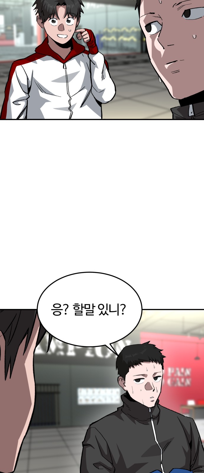 18 페이지
