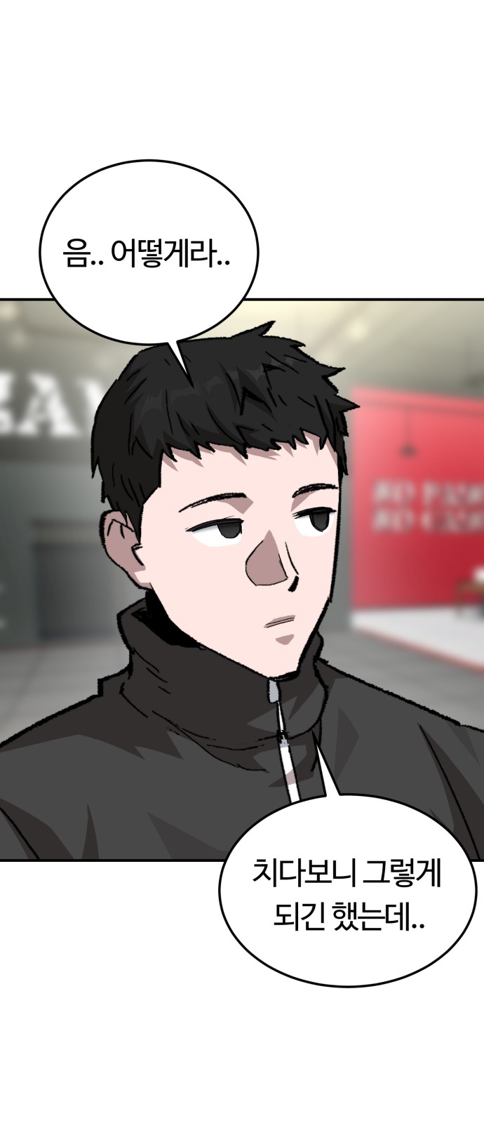 20 페이지