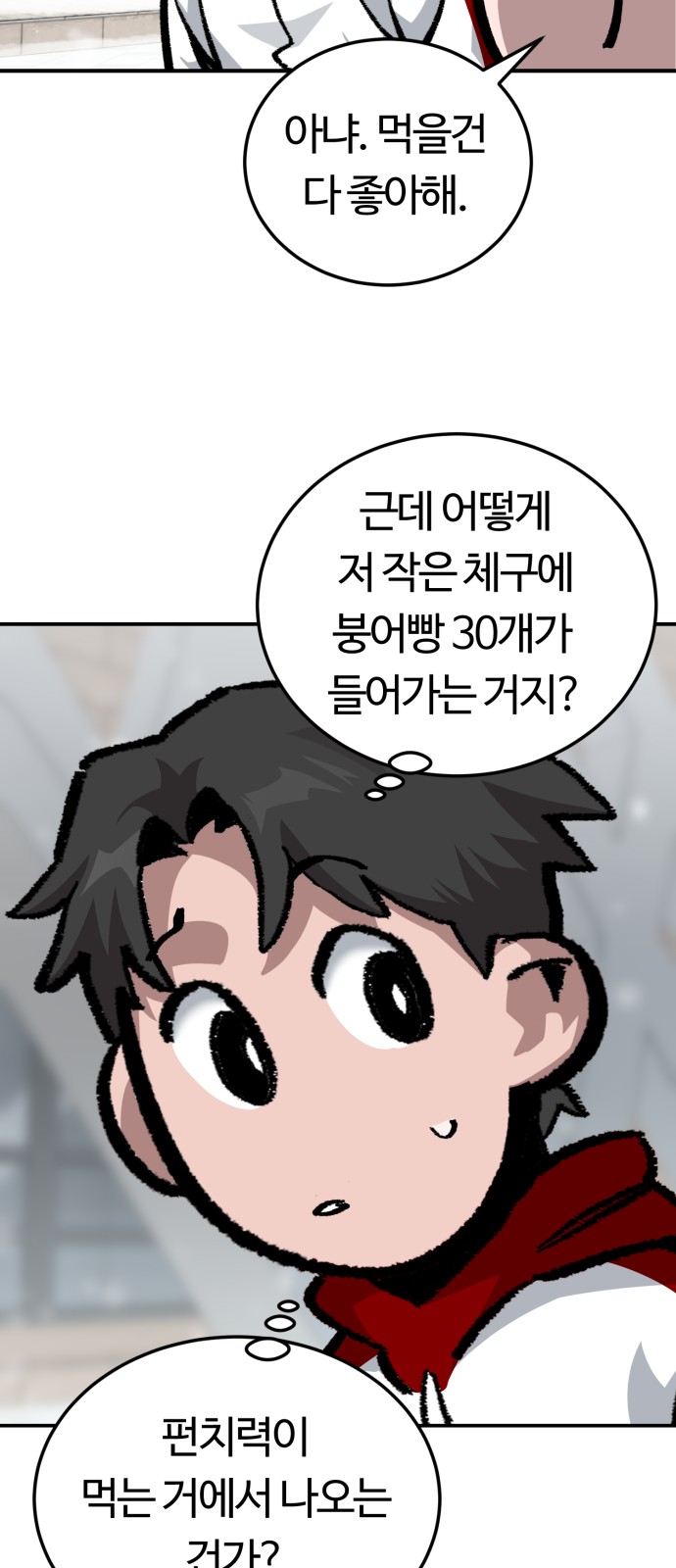 32 페이지