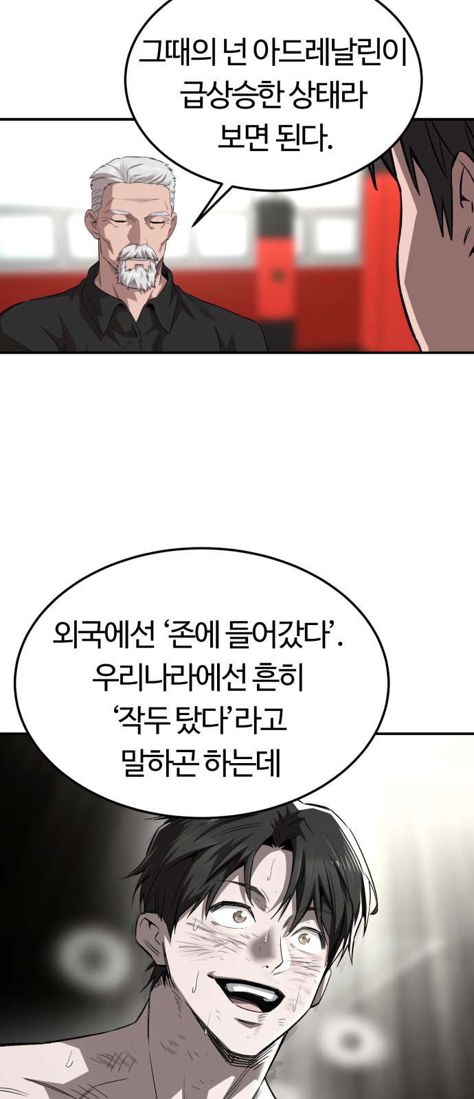 4 페이지
