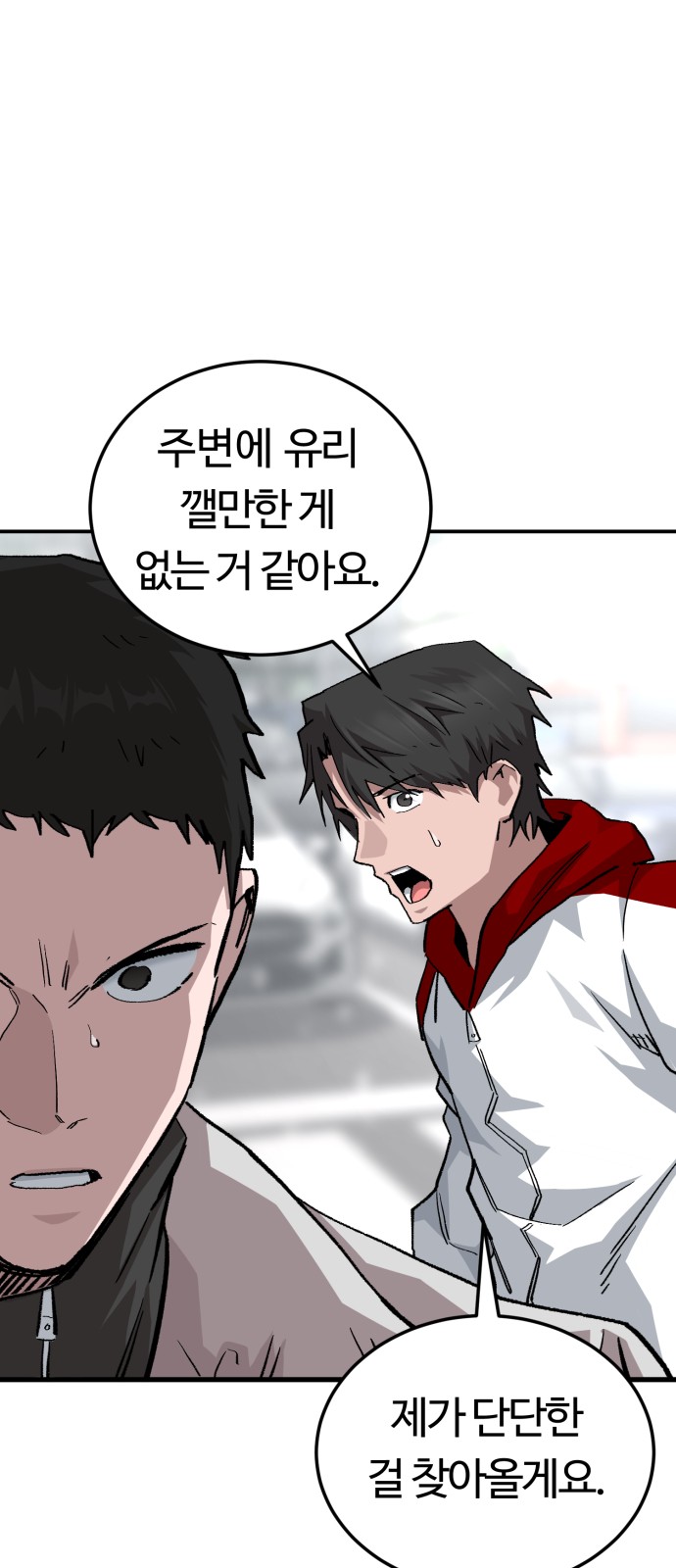 47 페이지