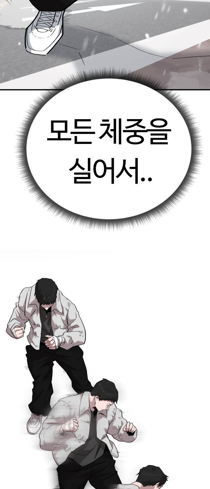 52 페이지