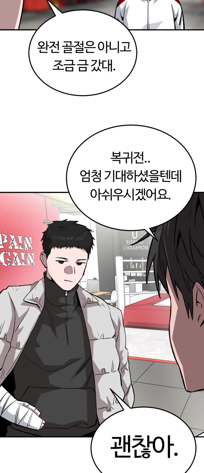 64 페이지