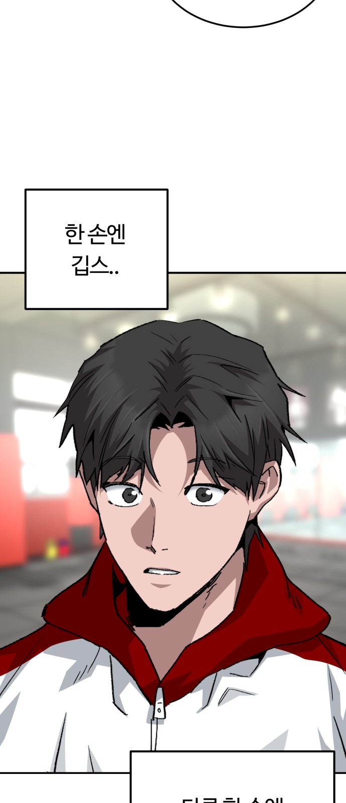 65 페이지
