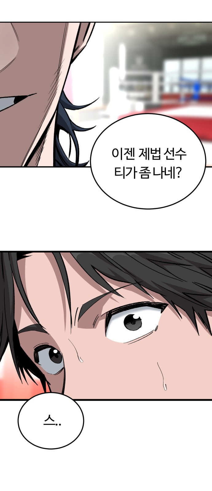 73 페이지