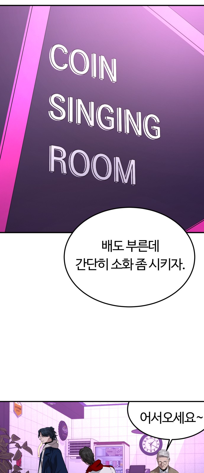 23 페이지