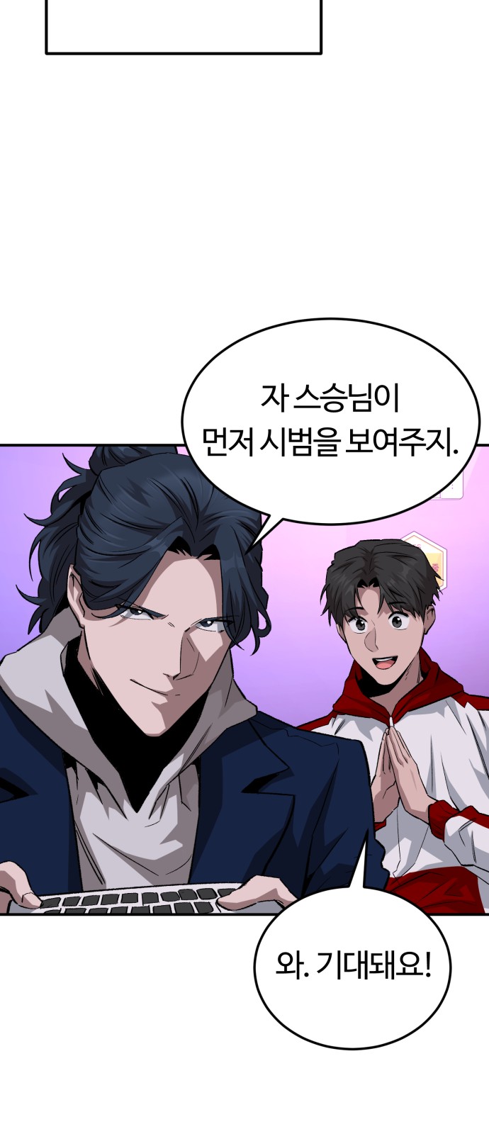 26 페이지