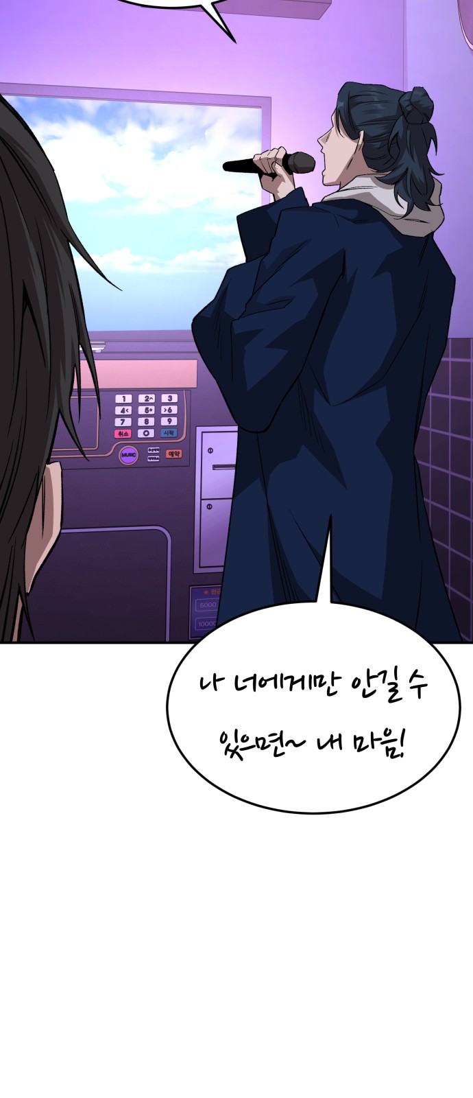 29 페이지