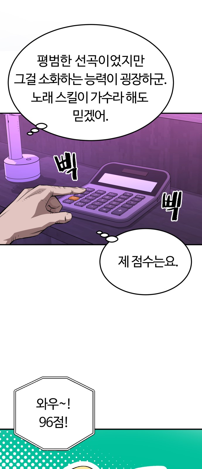 30 페이지