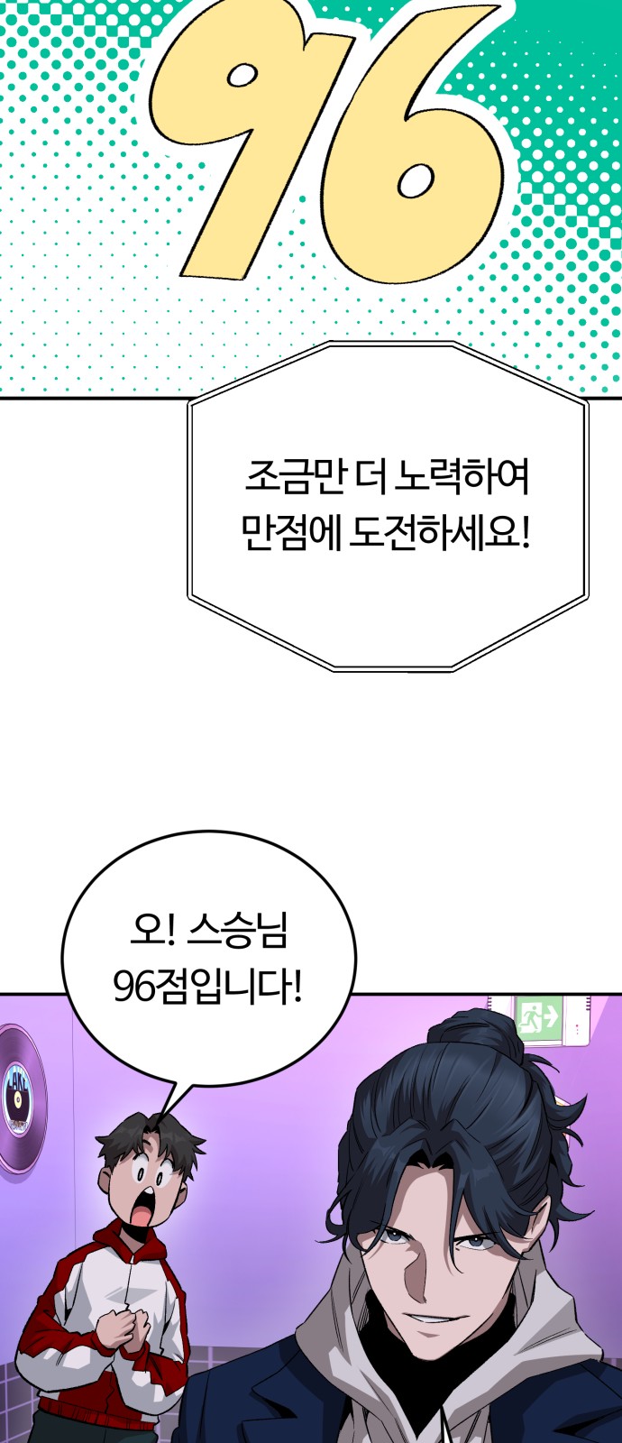 31 페이지