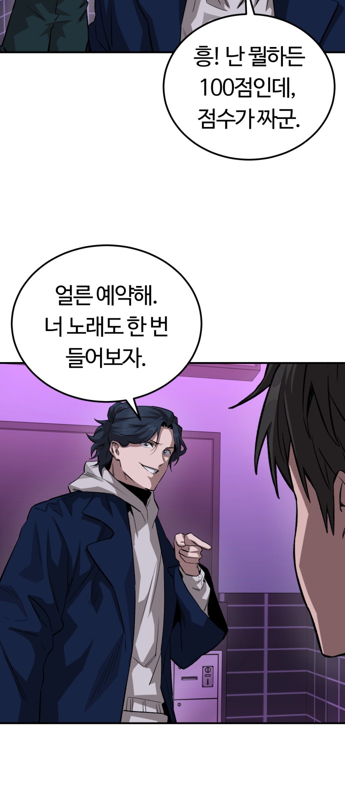 32 페이지