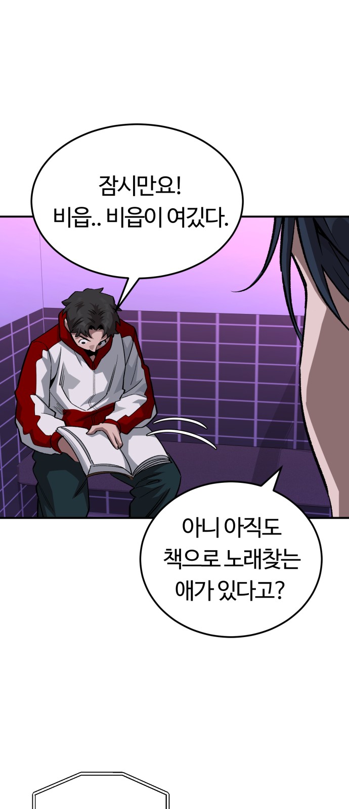 33 페이지