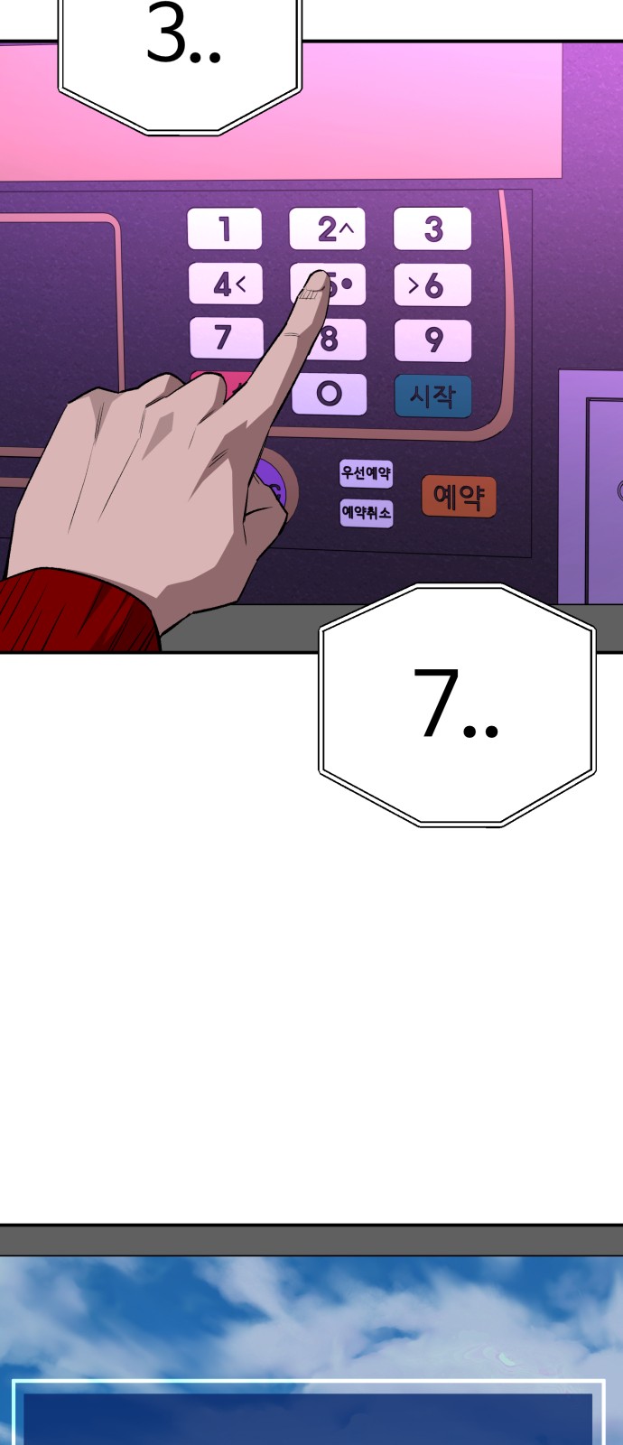 34 페이지