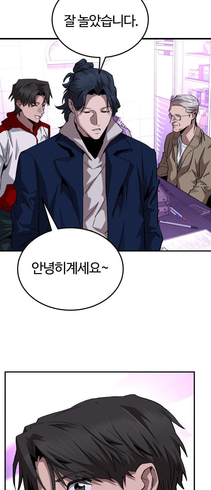 42 페이지