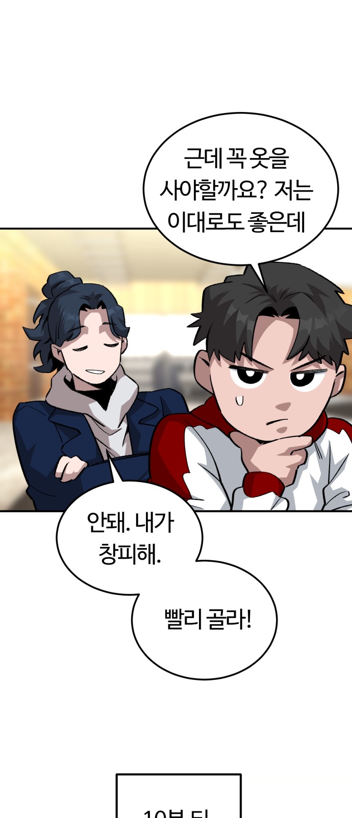 49 페이지
