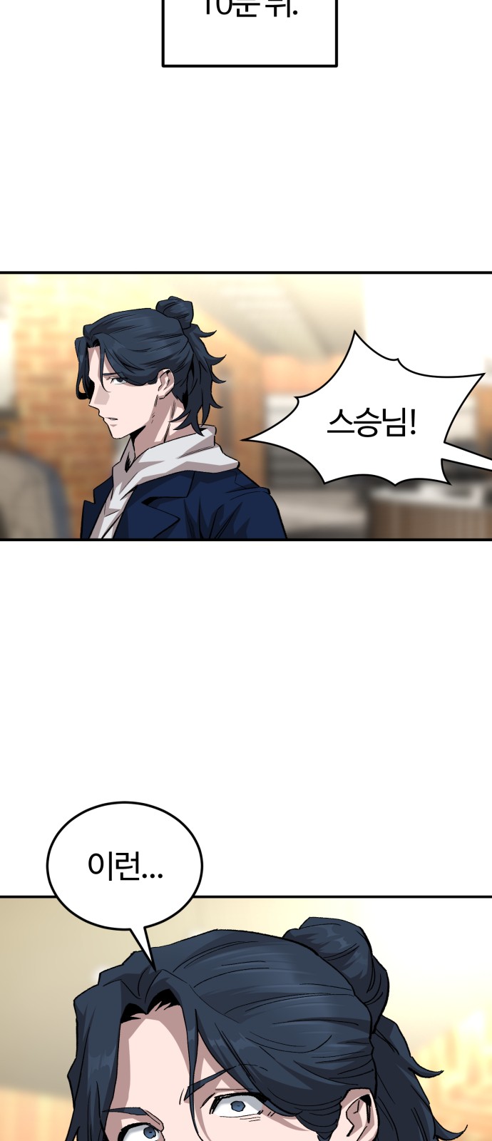 50 페이지