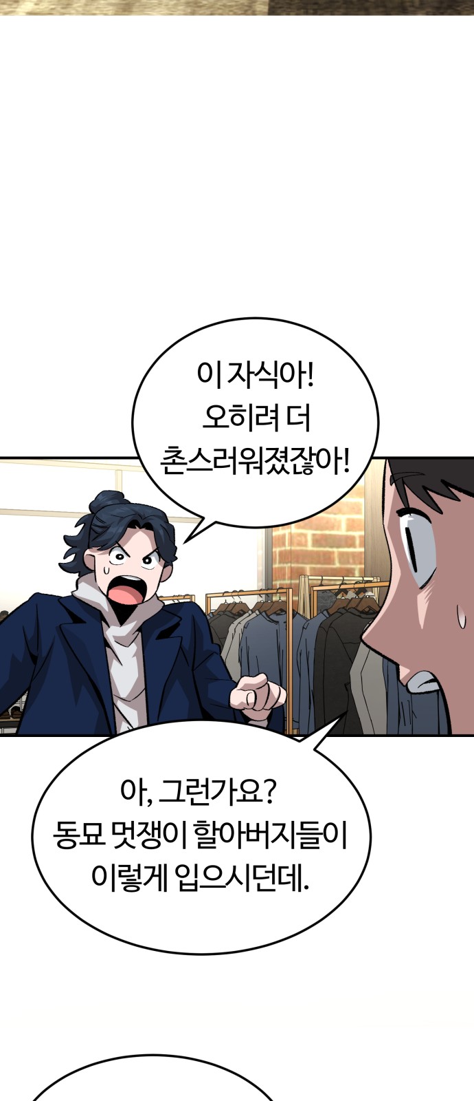 53 페이지