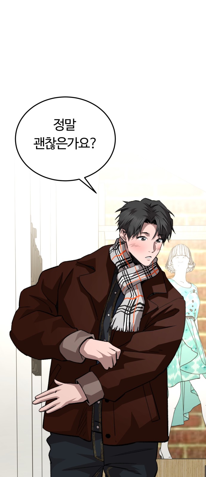 56 페이지