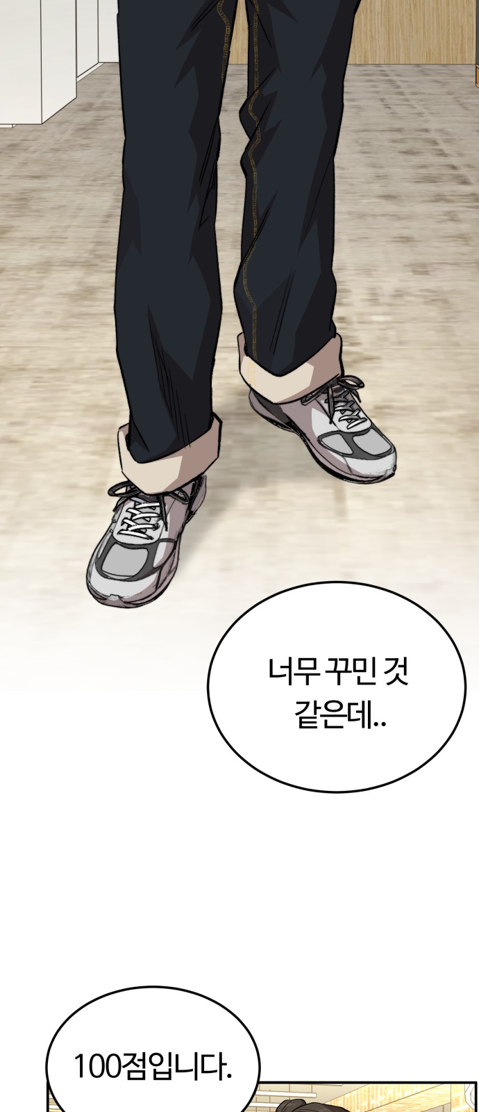 57 페이지