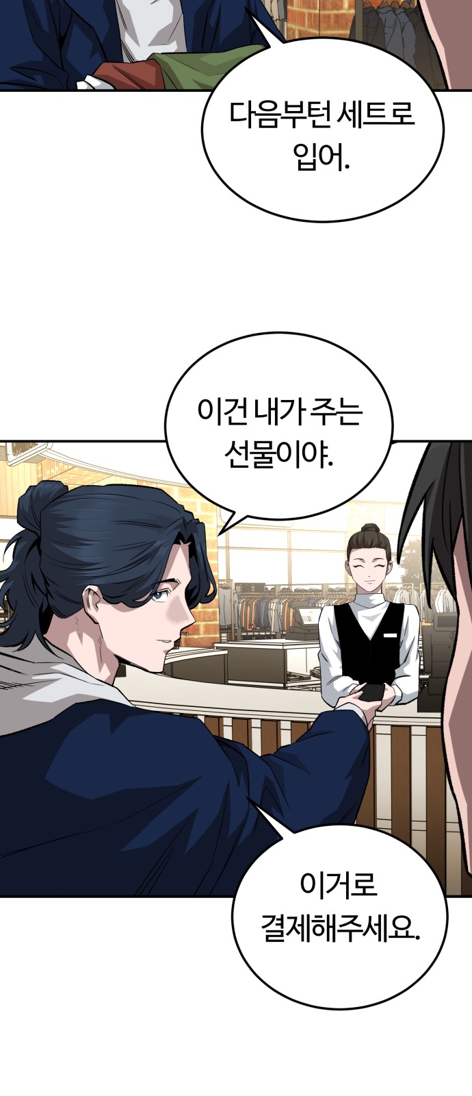 59 페이지