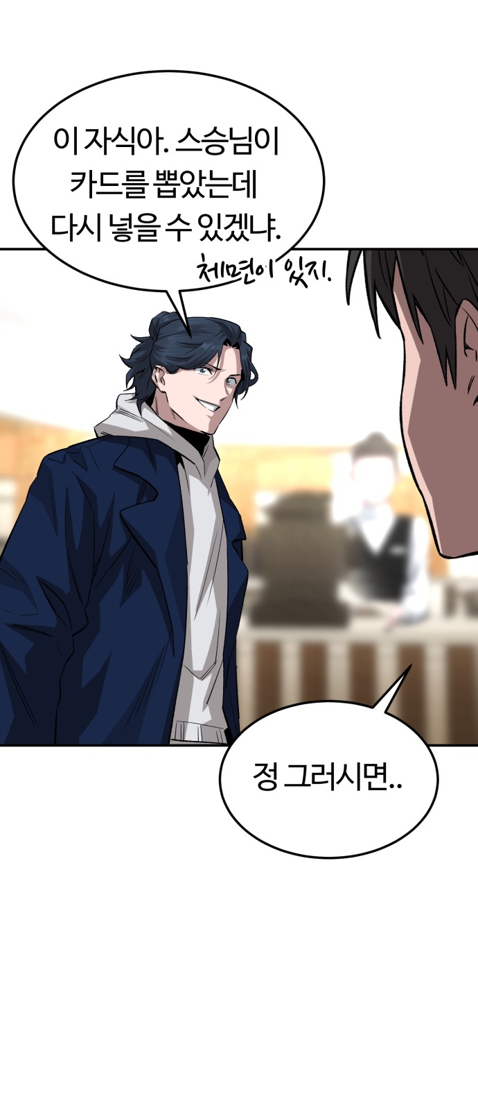 63 페이지