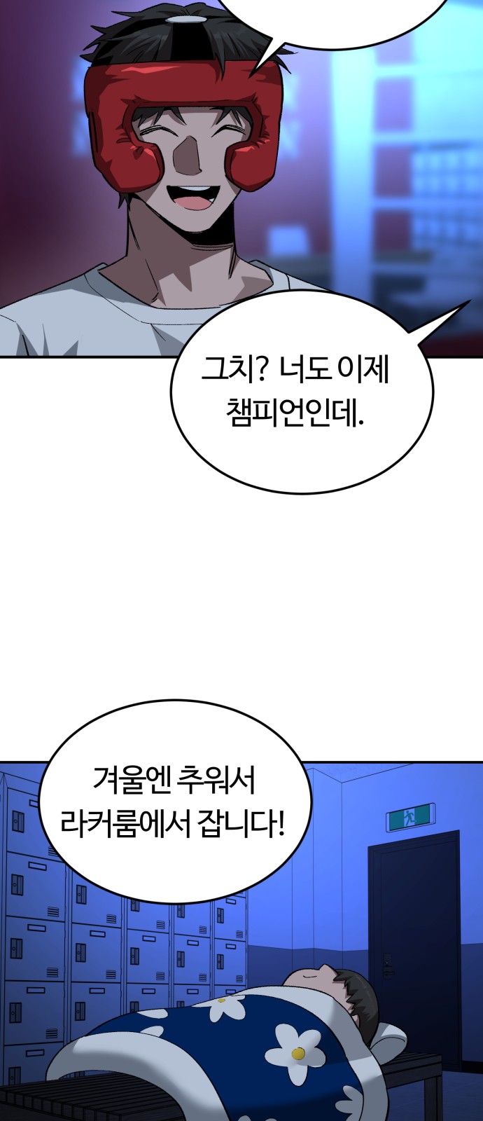 67 페이지