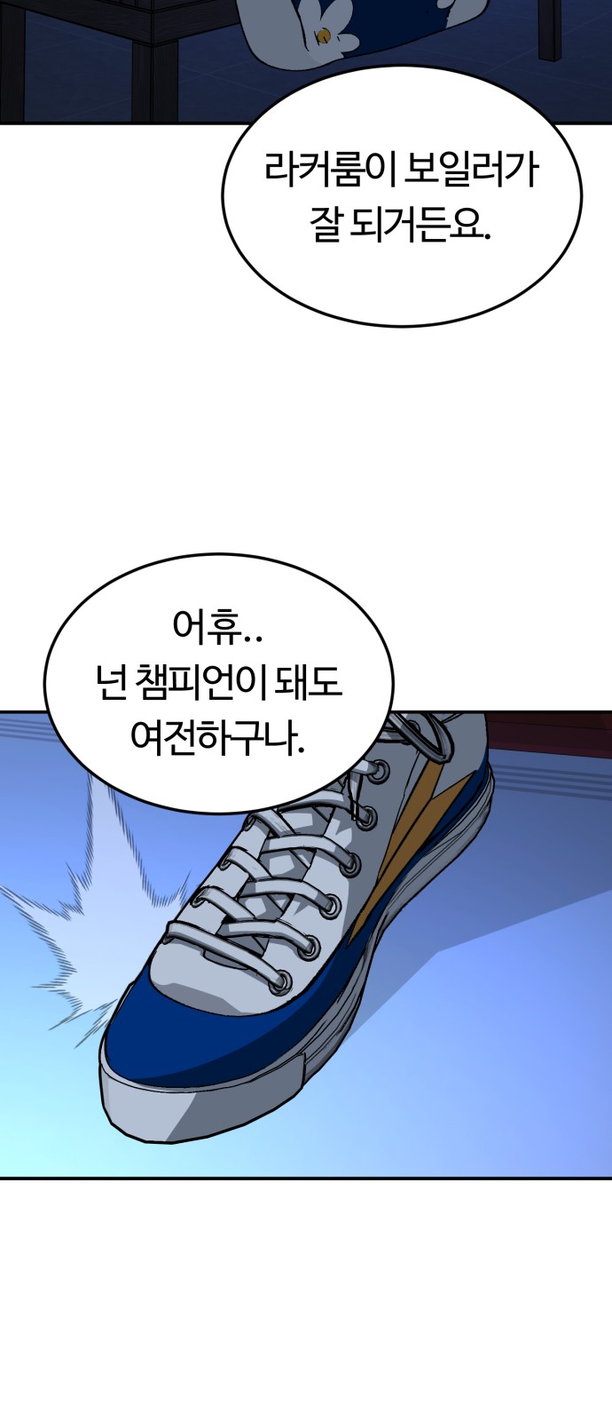 68 페이지
