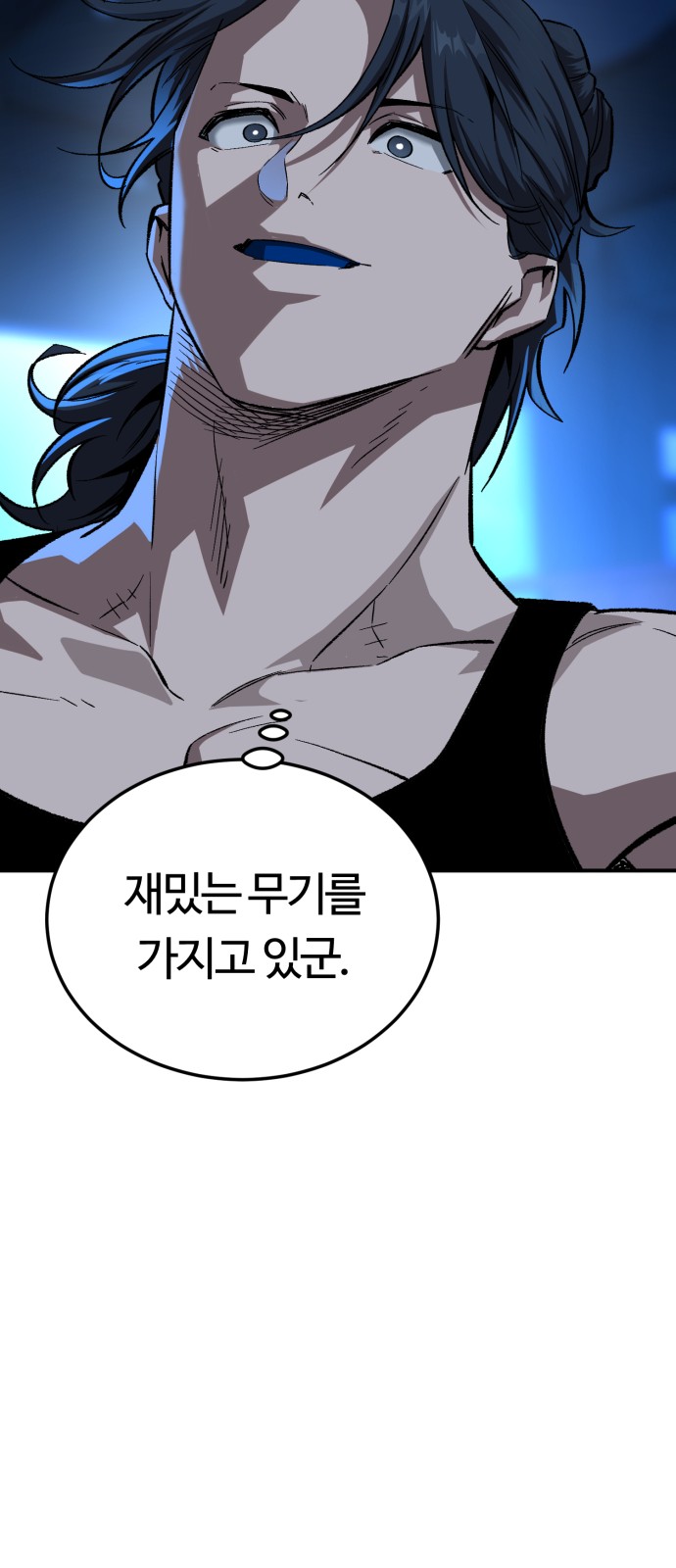 24 페이지
